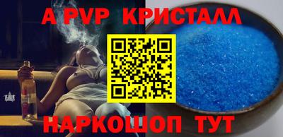 амфетамин Вязьма