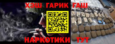 амфетамин Вязьма