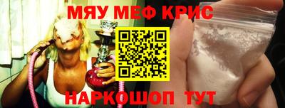 метамфетамин Вышний Волочёк