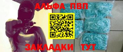 мяу мяу кристалл Вязники
