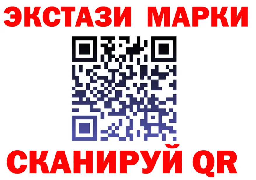 Альфа ПВП Crystall tor площадка гидра Тутаев