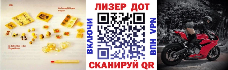 ЛСД экстази кислота  как найти закладки  Тутаев 