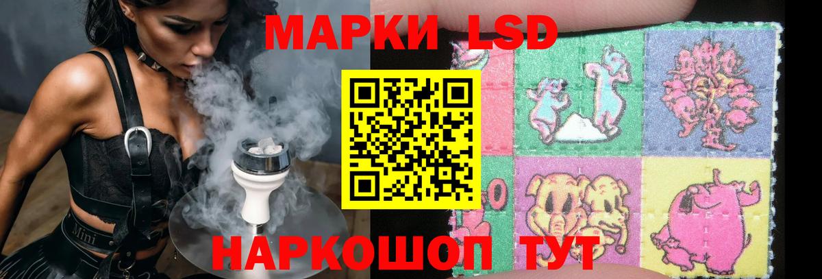 ЛСД экстази кислота  MEGA вход  Тутаев  Вход с VPN  ЛСД экстази ecstasy 