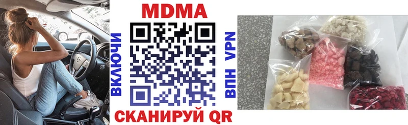MDMA VHQ Тутаев