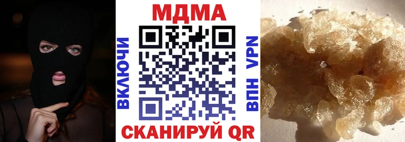 где можно купить наркотик Тутаев MDMA молли