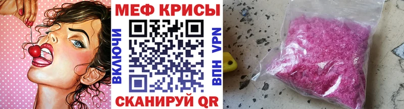 где купить наркотик Тутаев hydra зеркало Меф 4 MMC