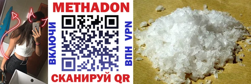 купить наркоту Тутаев даркнет какой сайт МЕТАДОН VHQ