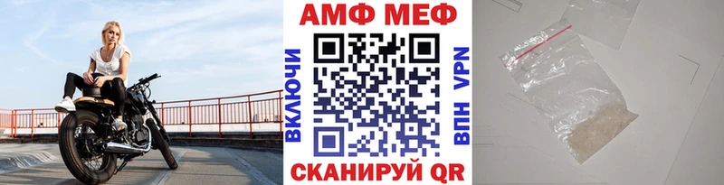 где купить наркоту  Тутаев  блэк спрут рабочий сайт  МЕТАМФЕТАМИН пудра 
