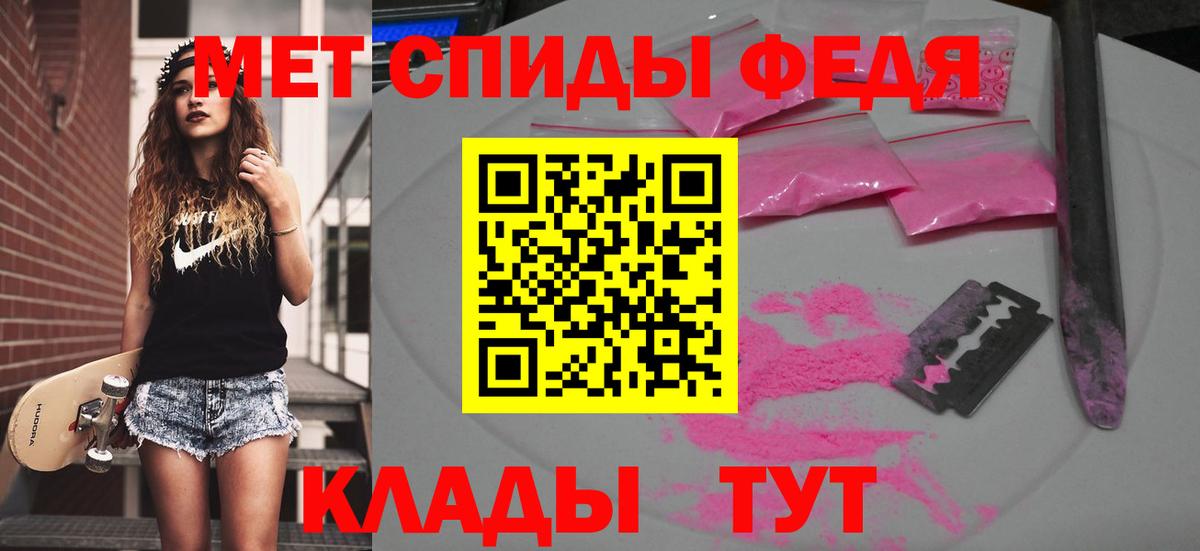 Тутаев  Метамфетамин винт  Вход с VPN 
