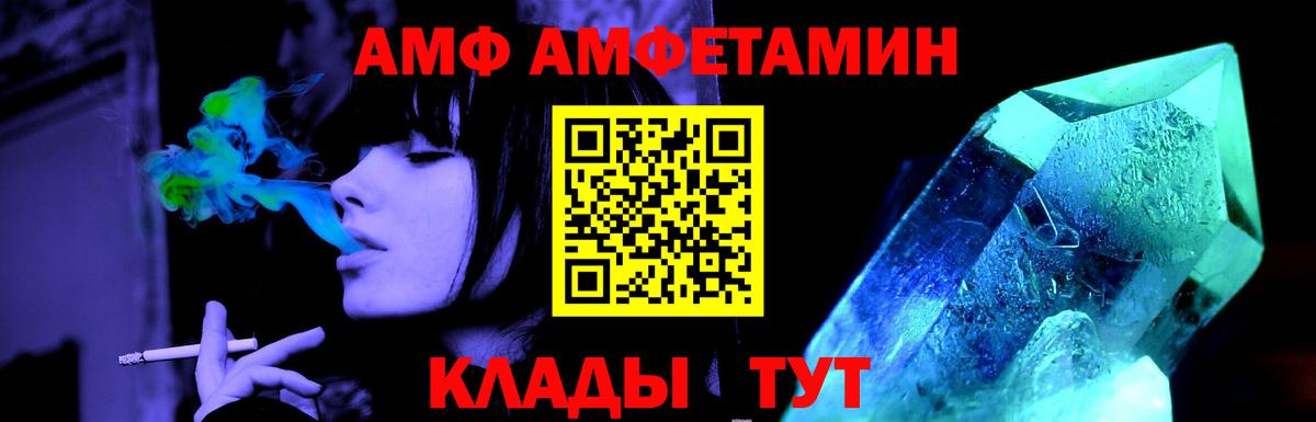 Метамфетамин Methamphetamine Тутаев