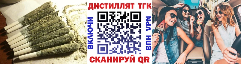 это официальный сайт цена Тутаев ТГК вейп с тгк