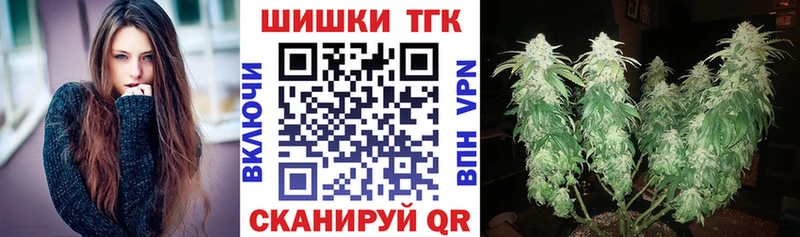 Бошки марихуана SATIVA & INDICA  закладка  Тутаев 