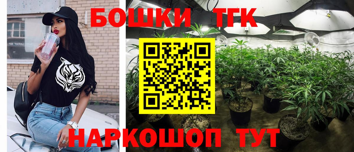 Тутаев  Бошки марихуана Ganja  МАРИХУАНА план  Бошки Шишки тримм  Вход с VPN  Бошки марихуана семена 
